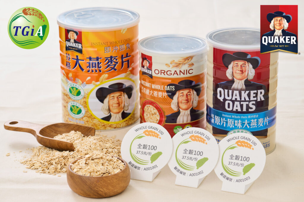 臺灣穀物產業發展協會力推全穀標章，桂格燕麥片成第一支取證產品