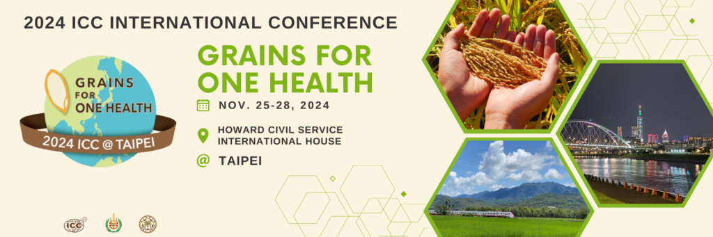 穀研所：2024 ICC國際研討會 穀物雜糧產業-大健康